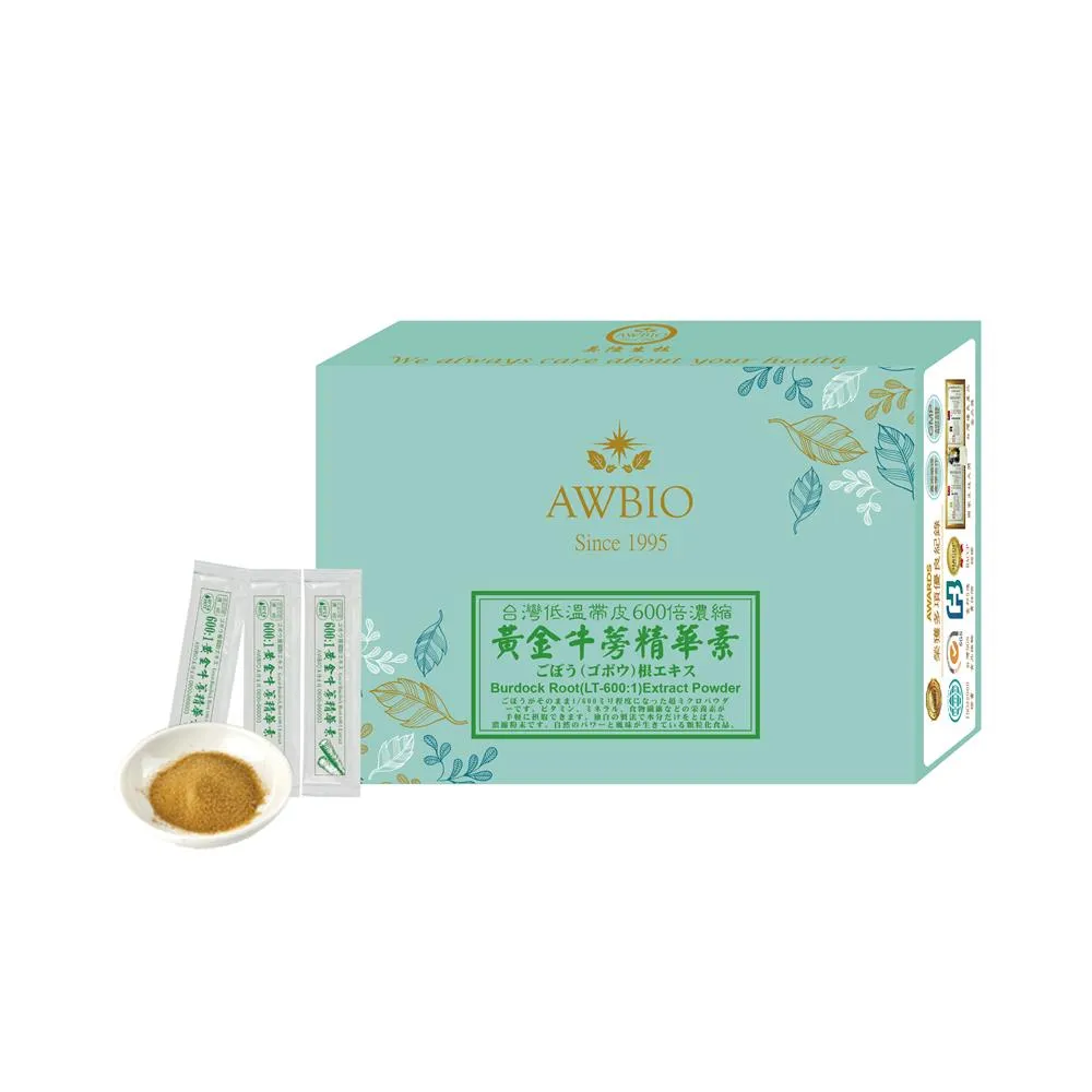 【AWBIO 美陸生技】600:1黃金牛蒡精華粉 台灣生產 低溫萃取 完整保留(30包/盒 幫助消化 新陳代謝)