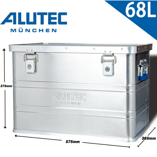 【德國ALUTEC】輕量化鋁箱 收納箱 工具箱 露營收納-68L