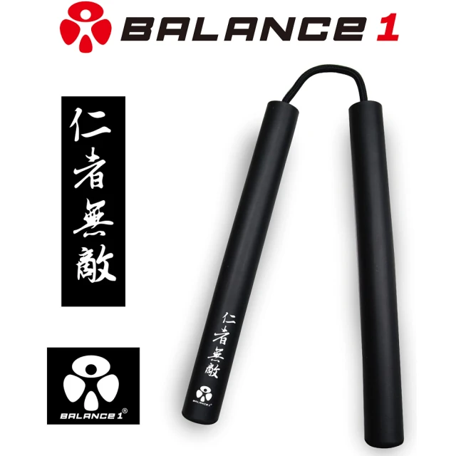 BALANCE 1 安全泡棉雙節棍(習武 訓練 格鬥)