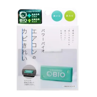 【COGIT】日本製BIO珪藻土冷氣口／空調清淨防霉貼(2盒)