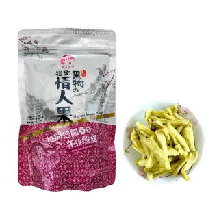 【春日小舖】情人果芒果乾150g(當季水果)