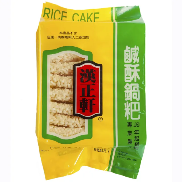 【漢正軒】鹹酥鍋粑*3袋(200g/袋)