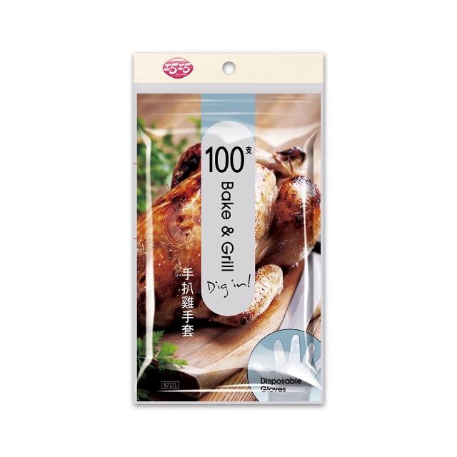 手扒雞手套 2袋裝(100支/袋)