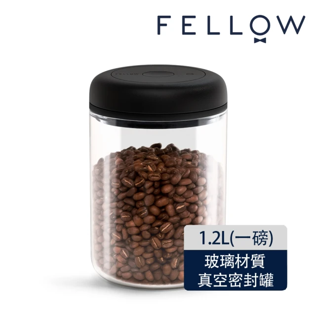 【FELLOW】ATMOS 真空密封罐 玻璃1.2L(真空儲豆罐 保鮮 延長壽命 風味更佳 推薦保存精品咖啡豆)