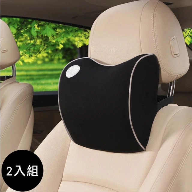 【Mega】2入組 汽車太空記憶棉護頸枕(頸枕 頭枕 記憶枕 車用靠枕)