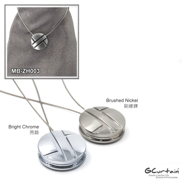 【GCurtain】2入/組 金屬窗簾圓形磁性扣 #MBZH003(43 x 43 x 9mm)