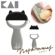 【KAI 貝印】Nyammy 黑貓咪削皮刀(日本製．柄部有磨泥板．附貓耳造型蓋)