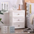 【Ashley House】37面寬-歐式唯美雕花紋小圓手把三抽屜收納櫃/床頭櫃(DIY附輪)