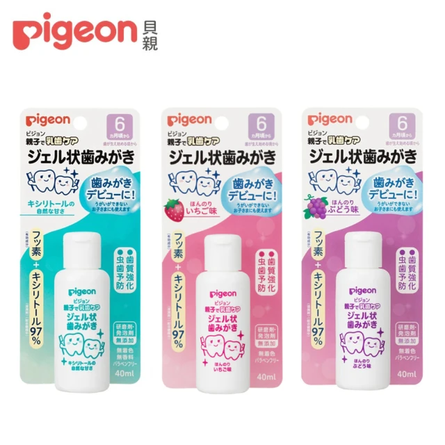 【Pigeon 貝親】嬰兒防蛀牙膏/6個月(3款)