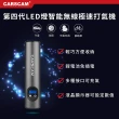 【CARSCAM】第四代LED燈智能無線極速打氣機