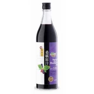 【陳稼莊】桑椹原汁無糖600mlX3瓶