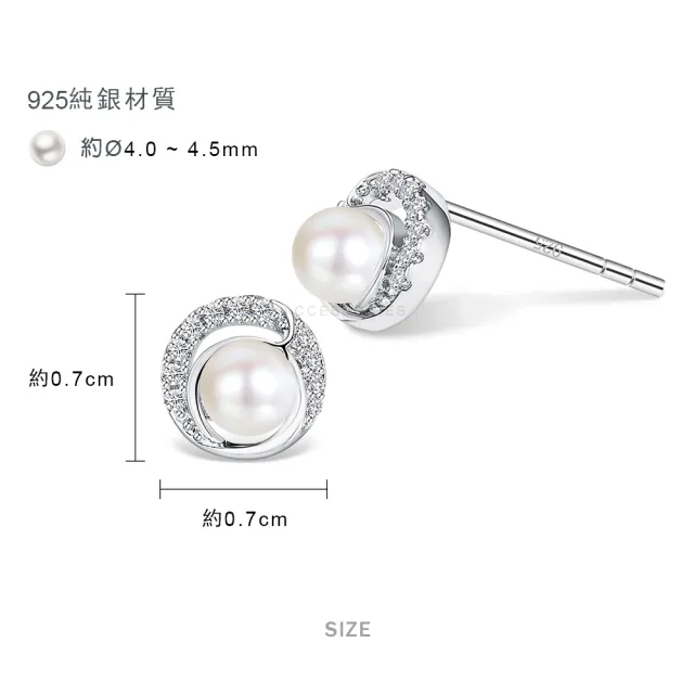 【KATROY】天然珍珠．純銀耳環． 生日． 生日禮物． FG9081(4.0 - 4.5 mm)