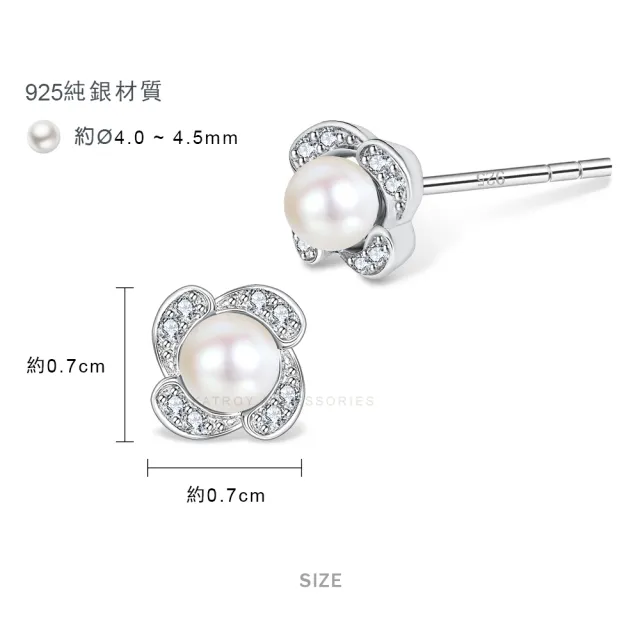 【KATROY】純銀耳環．4.0 -4.5mm．母親節禮物(天然珍珠)
