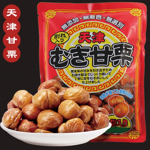 Nutty Nuts 鬧滋鬧滋 2024 中秋禮盒-典藏燙金