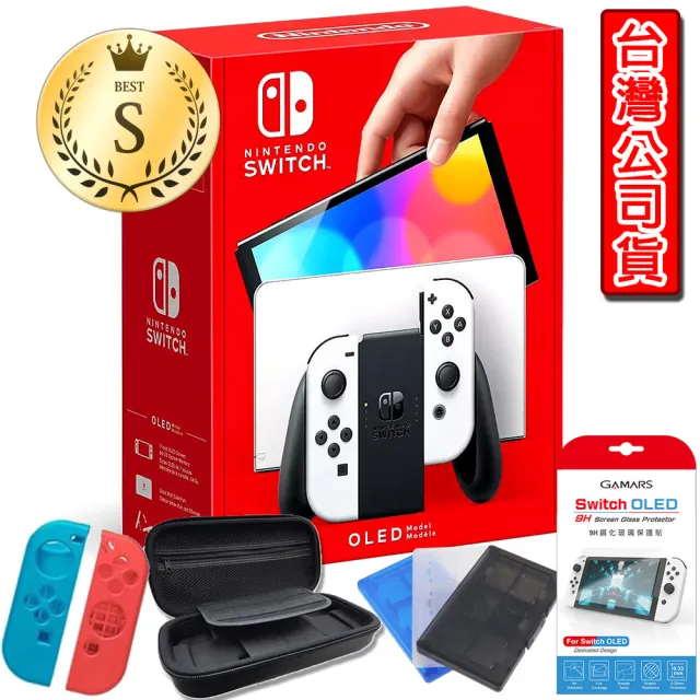 Nintendo 任天堂】福利品Switch OLED白色主機(周邊全配組) - momo購物