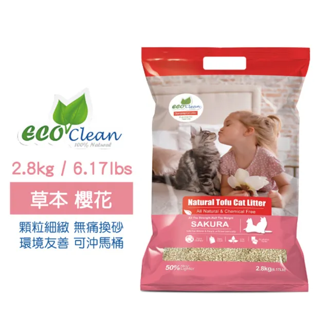 【ECO 艾可】天然草本輕質型豆腐貓砂2.8KG-6入組(仿礦豆腐砂/破碎型豆腐砂)