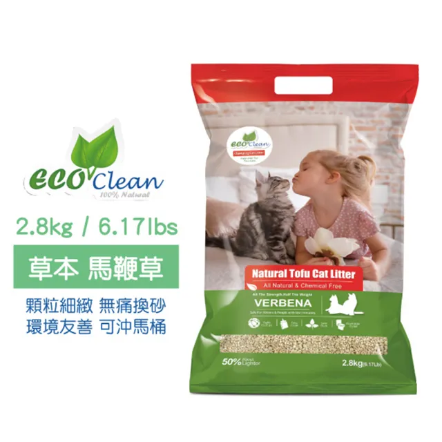 【ECO 艾可】天然草本輕質型豆腐貓砂2.8KG-6入組(仿礦豆腐砂/破碎型豆腐砂)