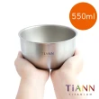 【TiANN 鈦安】純鈦雙層 鈦碗含橘蓋+小湯匙(550ml)