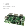 【DIKE】多功能3進1出HDMI切換器附遙控器(DAO510)