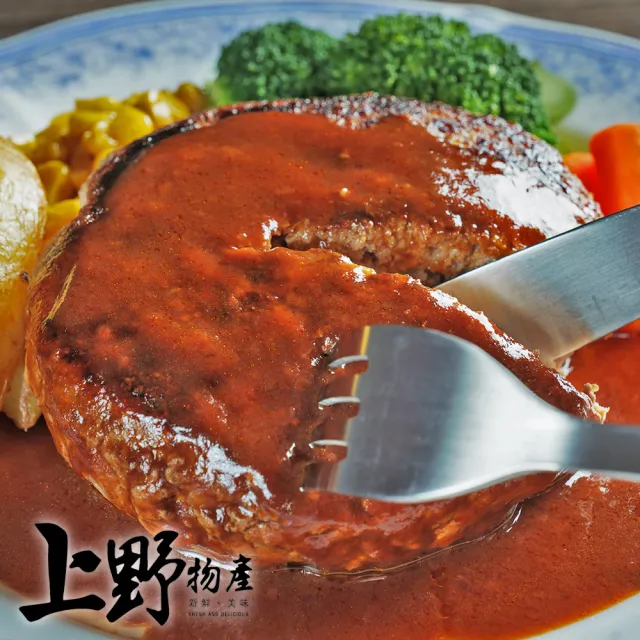 【上野物產】2袋共40片 牛肉漢堡排(1200g土10%/20片/袋)