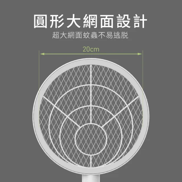 【KINYO】鋰電池充電蚊拍-白色(超值2入組)(CM-2255)