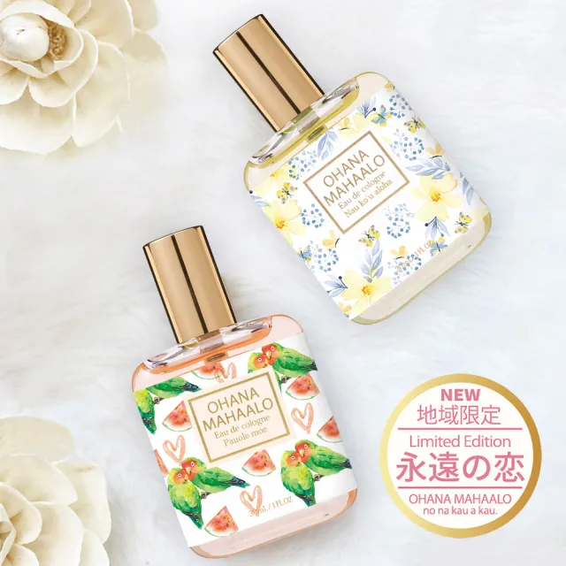 【OHANA MAHAALO】呢喃相守輕香水30ml(專櫃公司貨)
