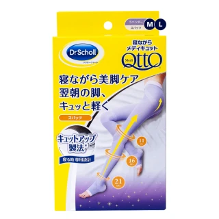 【Scholl 爽健】日本Qtto睡眠專用機能美腿襪(三段提臀露趾褲襪)