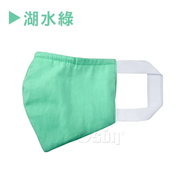 【Osun】防疫3D立體三層防水運動透氣布口罩台灣製造(-大人款/特價CE322-)