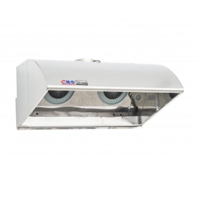 【隆泰】深罩擾流式營業用雙馬達抽油煙機123CM(R-123SS - 不含安裝)