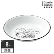 【CORELLE 康寧餐具】SNOOPY 復刻黑白8吋深盤(420)