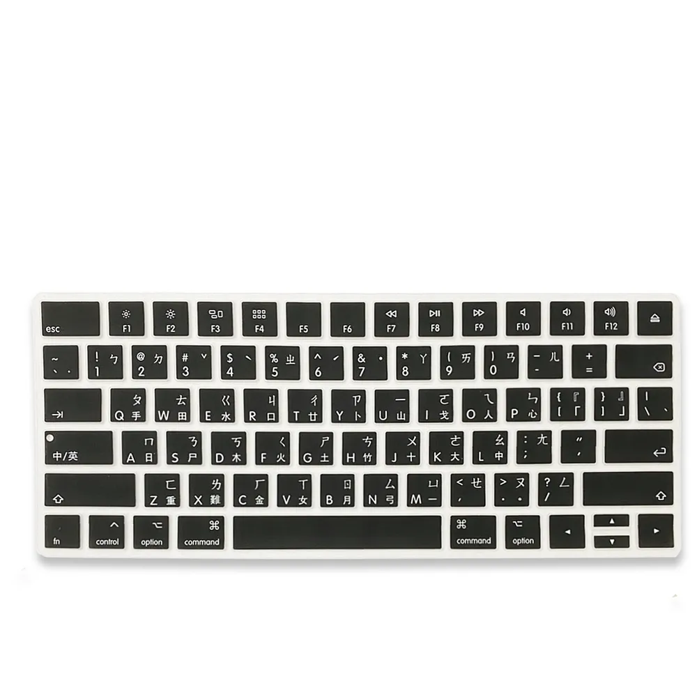 【ZIYA】Apple iMac Magic 2代 藍芽鍵盤保護膜 環保矽膠材質(注音倉頡 經典黑 一入)