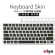 【ZIYA】Apple iMac Magic 2代 藍芽鍵盤保護膜 環保矽膠材質(注音倉頡 經典黑 一入)