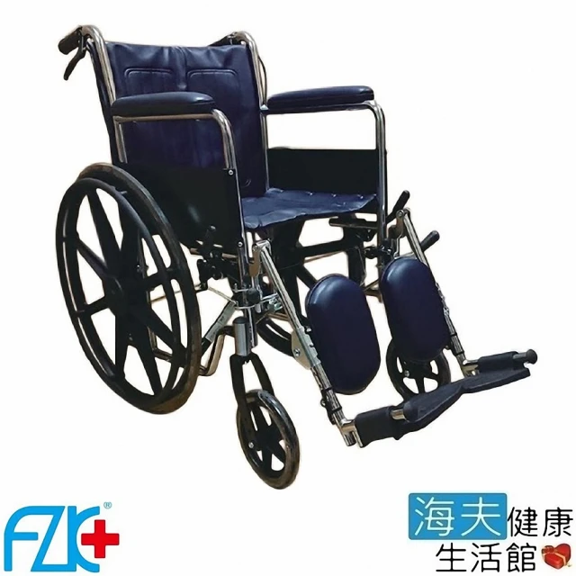 【海夫健康生活館】FZK 鐵製 電鍍 骨科腳 輪椅(FZK-140)