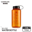 【LocknLock樂扣樂扣】Tritan旋蓋優質運動水壺1000ml(4色任選)