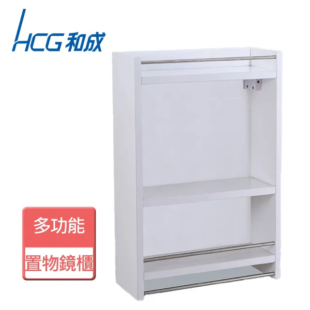 【HCG 和成】不含安裝多功能置物鏡櫃(LAS4060E)