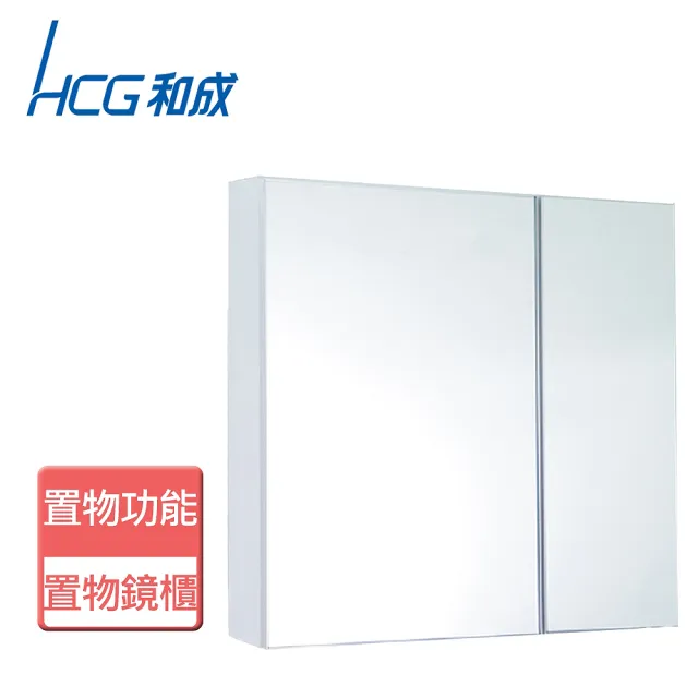 【HCG 和成】不含安裝置物鏡櫃(LAG7070)