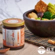 【菇王】素香菇沙茶醬50週年紀念瓶 240g(全素/鍋物必備)