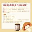 【菇王】素香菇沙茶醬50週年紀念瓶 240g(全素/鍋物必備)