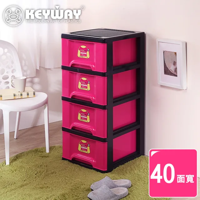 【KEYWAY 聯府】面寬40-達拉四層櫃 附輪(收納 置物櫃 抽屜櫃 MIT台灣製造)