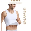 【Charmen】塑身衣 360度加壓收腹高彈背心 男性塑身衣(2色)