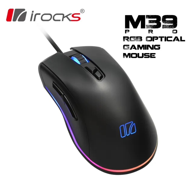 【i-Rocks】M39 Pro RGB光學遊戲滑鼠