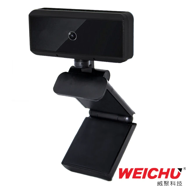 【WEICHU】自動對焦Full HD高畫素USB網路視訊攝影機(TX-390AF)