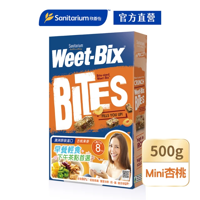 【Weet-Bix】澳洲全穀麥片mini杏桃500gx1盒