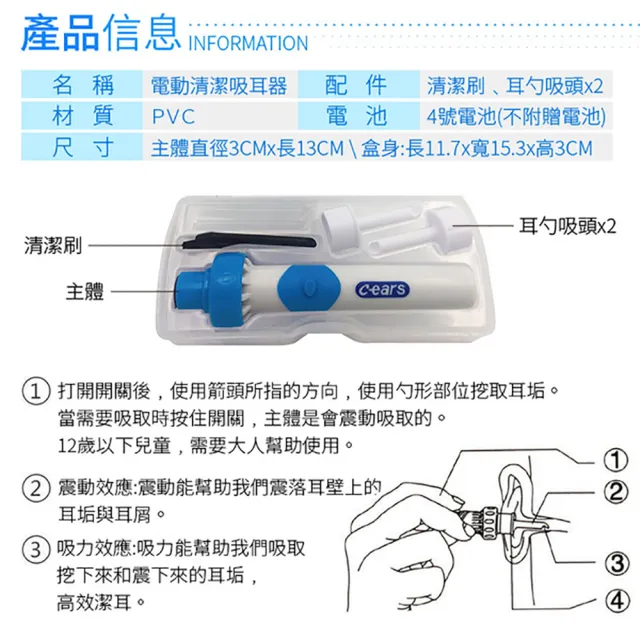 【JOHN HOUSE】電動吸耳器 輕鬆掏耳朵神器 耳垢耳屎震動清潔器 吸頭潔耳器挖耳棒(電動吸耳器)