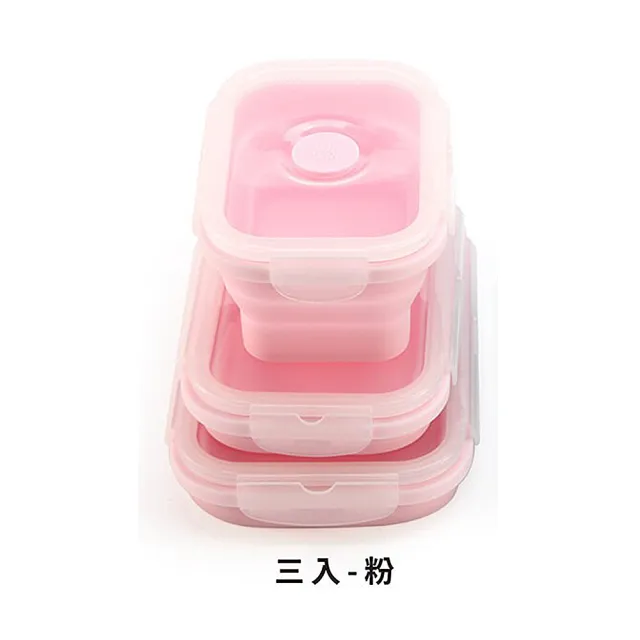 【Mega】環保伸縮折疊便當盒 三入組(保鮮盒 餐盒 可微波 野餐盒)