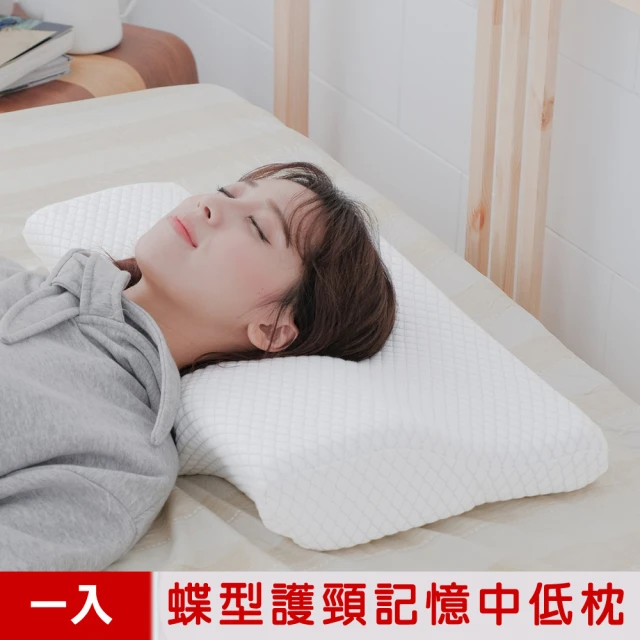 亞汀 高密度記憶棉枕 人體工學(一入)優惠推薦