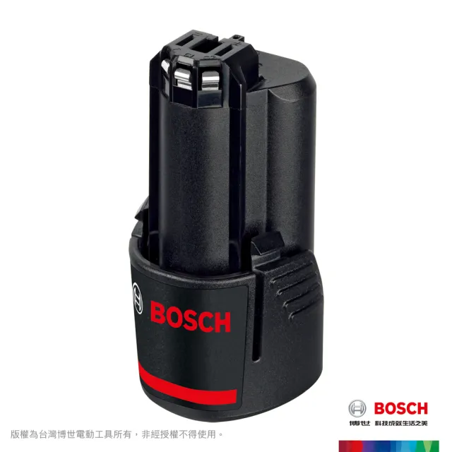 【BOSCH 博世】12V鋰電圓鋸機 2.0Ah 套裝 GKS 12V-LI VP