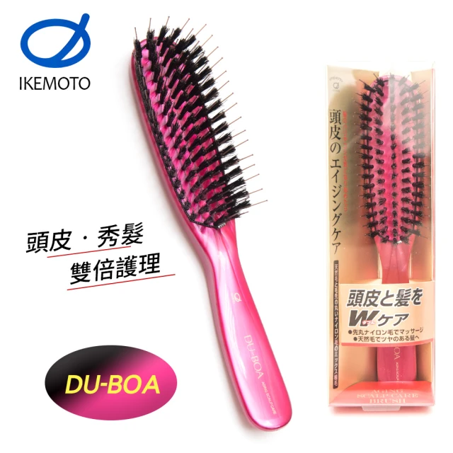 【IKEMOTO 池本刷子】DU-BOA抗齡除靜電護髮梳