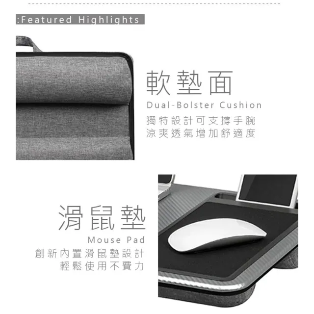 【LapDesk】碳纖維膜沙發軟墊膝上電腦桌(筆電桌膝上桌床邊電腦桌懶人電腦桌)