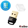 【aibo】Bluetooth V5.0 微型藍牙傳輸器(附防塵蓋)